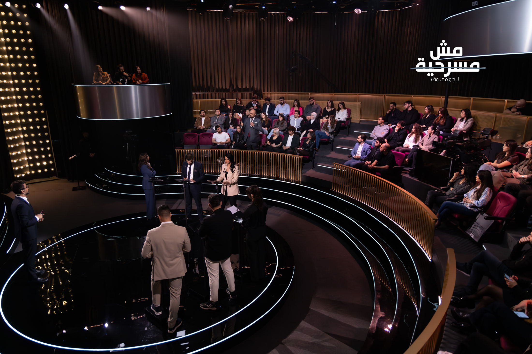 Mesh Masrahieh, MTV section image 1